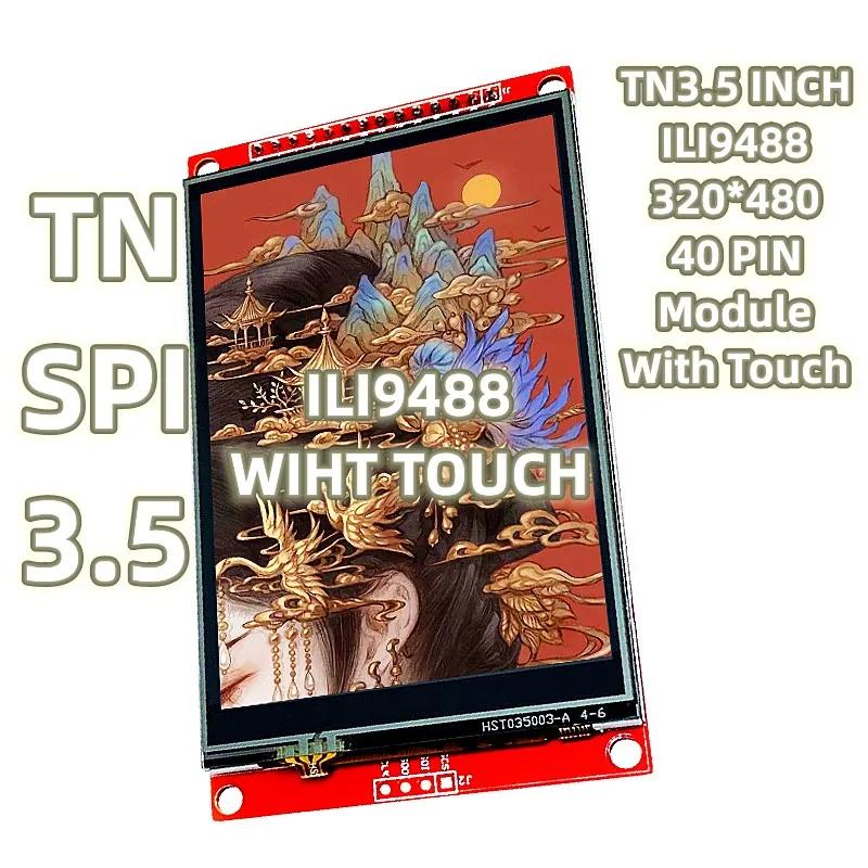 ġ ILI9488 TFT ÷ TN3.5 , 4 ̾ SPI ̽, ̵  ޱ,    